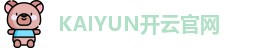 开云